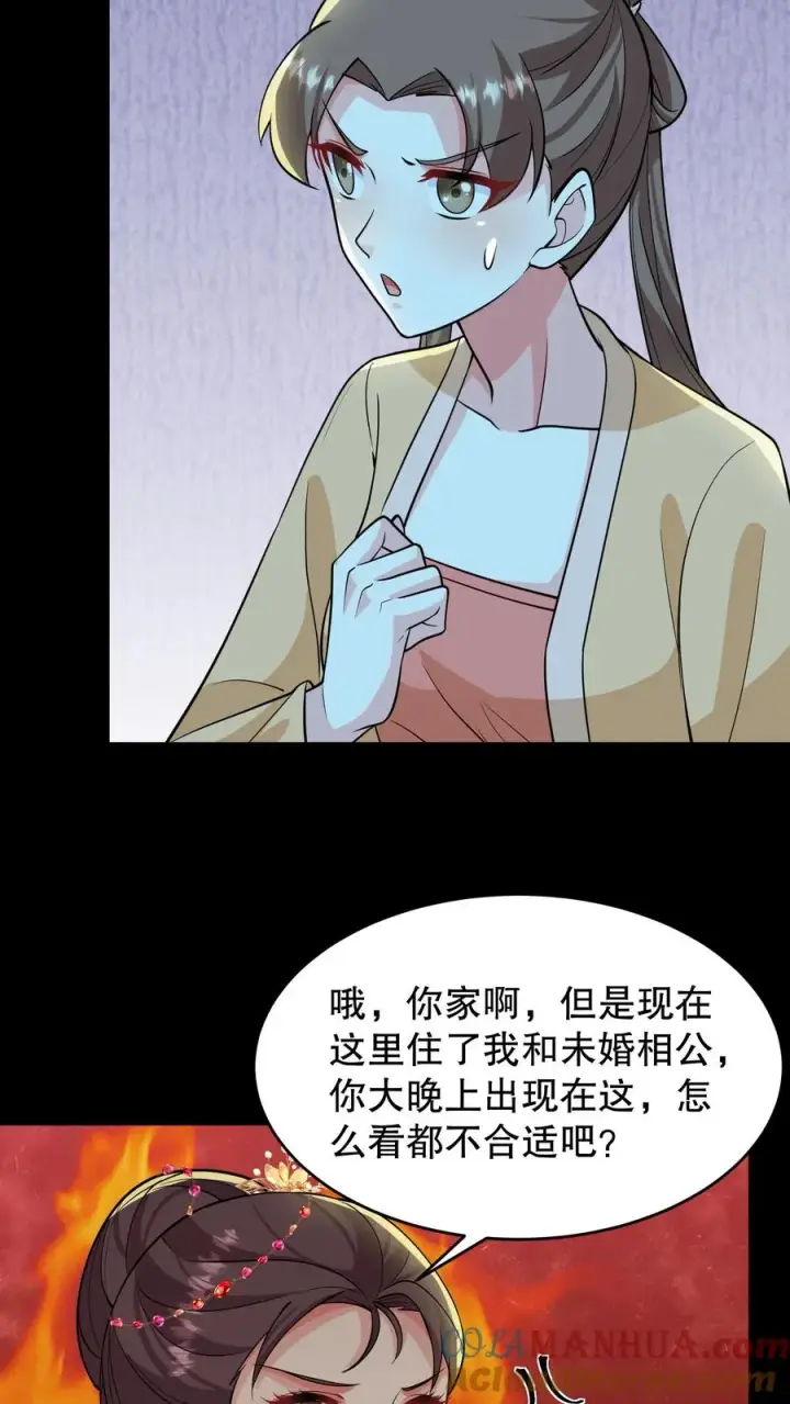 《我穿回暴君小时候打翻他奶瓶》第160话 花灯真的把我困住了？图17