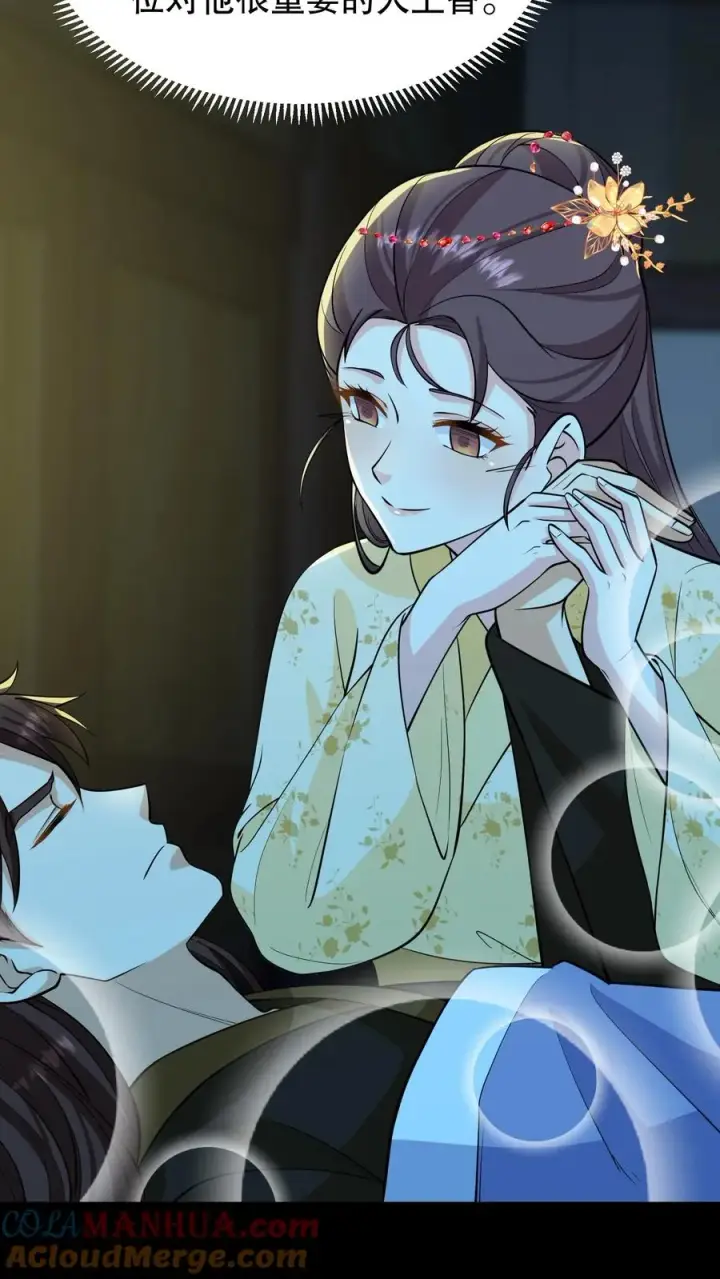 《我穿回暴君小时候打翻他奶瓶》第160话 花灯真的把我困住了？图27