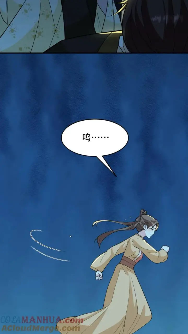《我穿回暴君小时候打翻他奶瓶》第160话 花灯真的把我困住了？图29