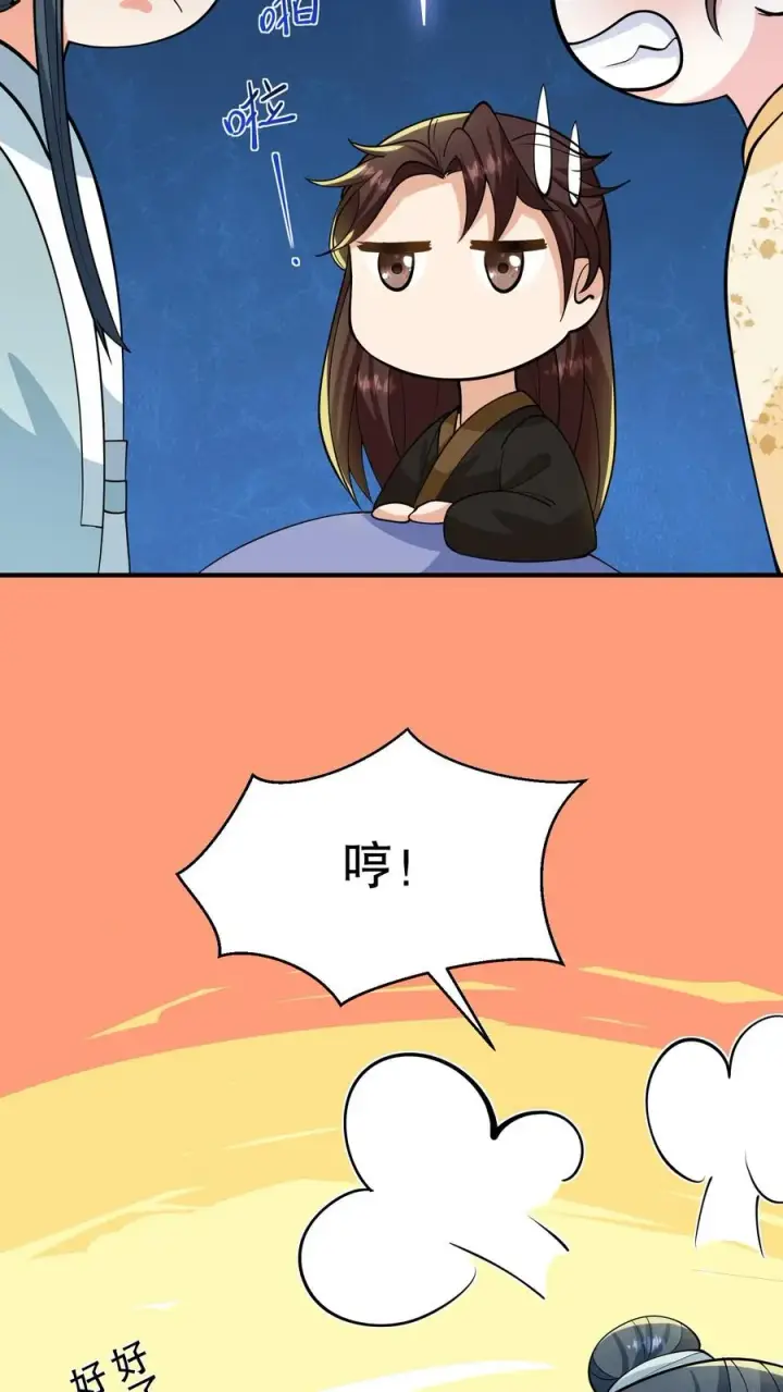 《我穿回暴君小时候打翻他奶瓶》第161话 说好的血浓于水兄妹情深图14