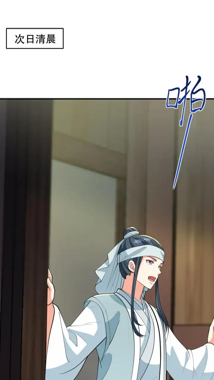 《我穿回暴君小时候打翻他奶瓶》第161话 说好的血浓于水兄妹情深图2