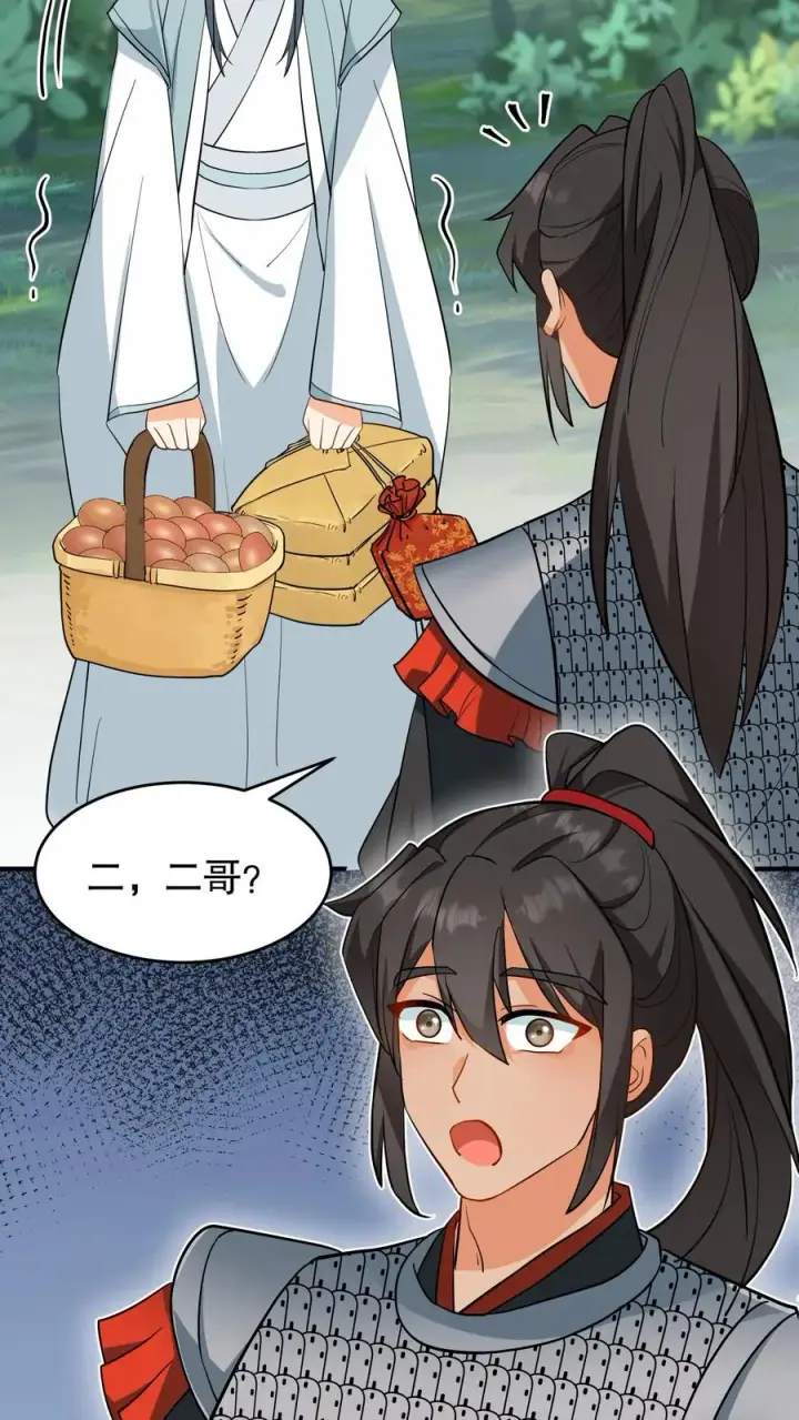 《我穿回暴君小时候打翻他奶瓶》第161话 说好的血浓于水兄妹情深图26