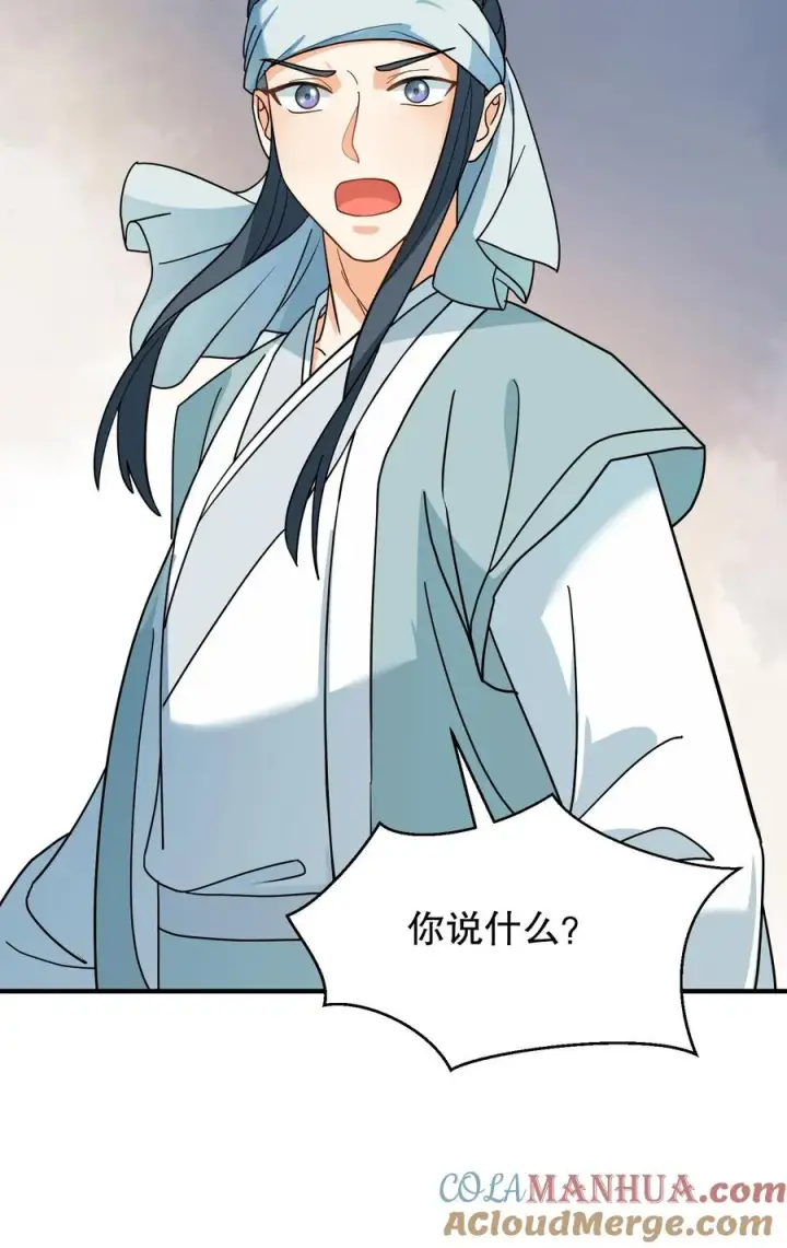 《我穿回暴君小时候打翻他奶瓶》第161话 说好的血浓于水兄妹情深图31