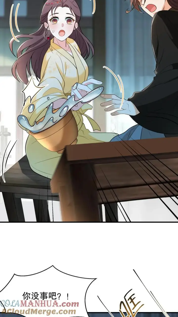 《我穿回暴君小时候打翻他奶瓶》第162话 并不是认亲的好时机图11