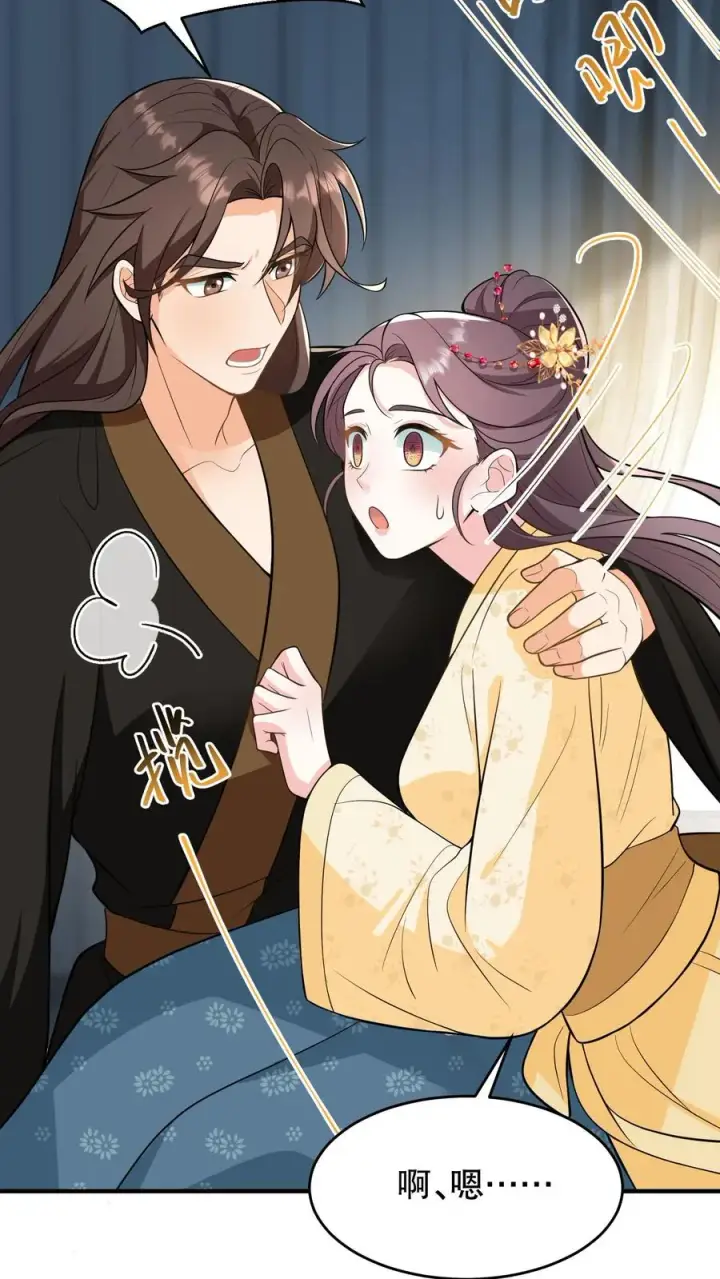 《我穿回暴君小时候打翻他奶瓶》第162话 并不是认亲的好时机图12