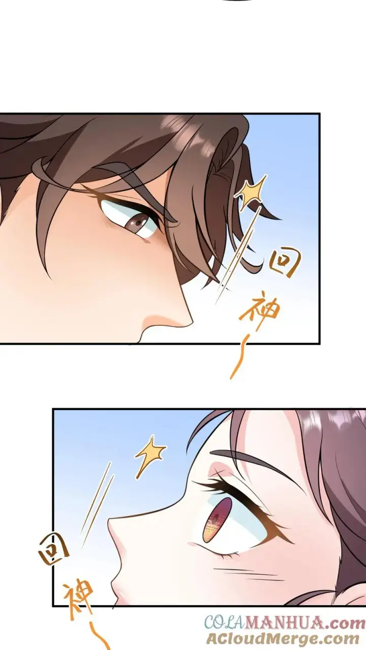 《我穿回暴君小时候打翻他奶瓶》第162话 并不是认亲的好时机图13