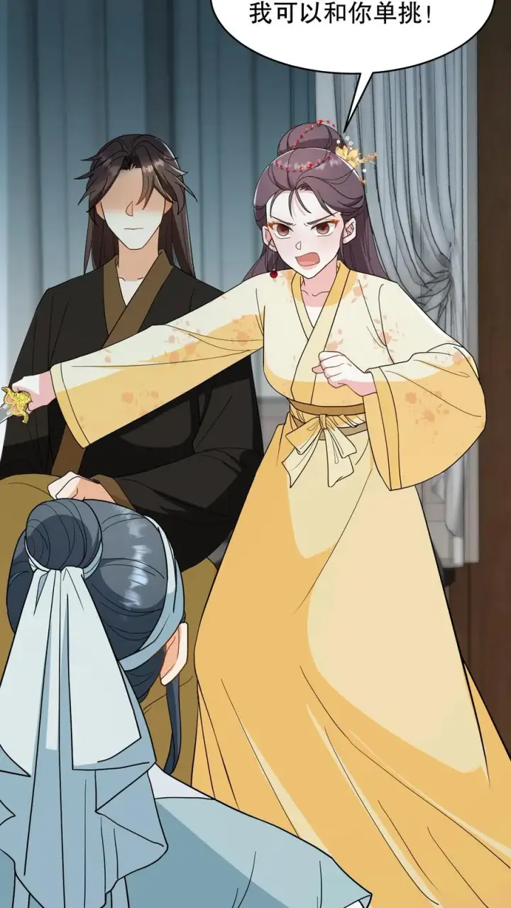 《我穿回暴君小时候打翻他奶瓶》第163话 你是我哥，我还是你老子图10