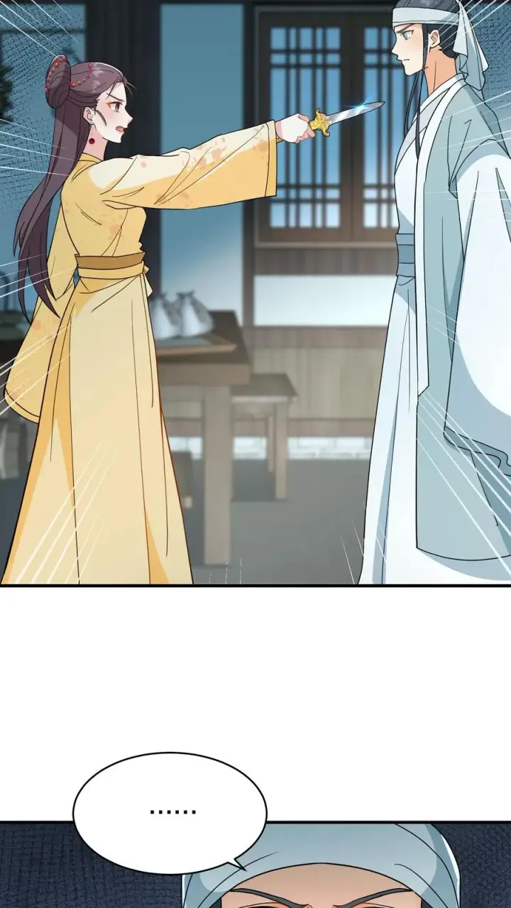 《我穿回暴君小时候打翻他奶瓶》第163话 你是我哥，我还是你老子图12