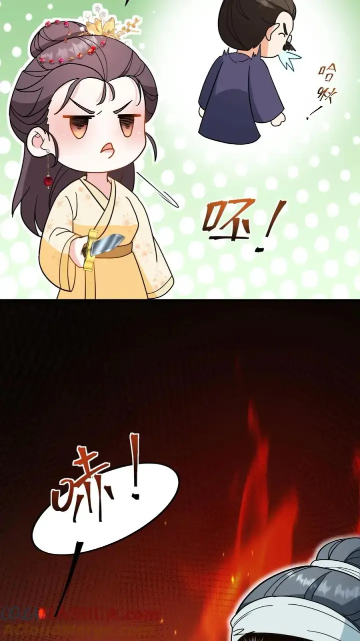 《我穿回暴君小时候打翻他奶瓶》第163话 你是我哥，我还是你老子图15