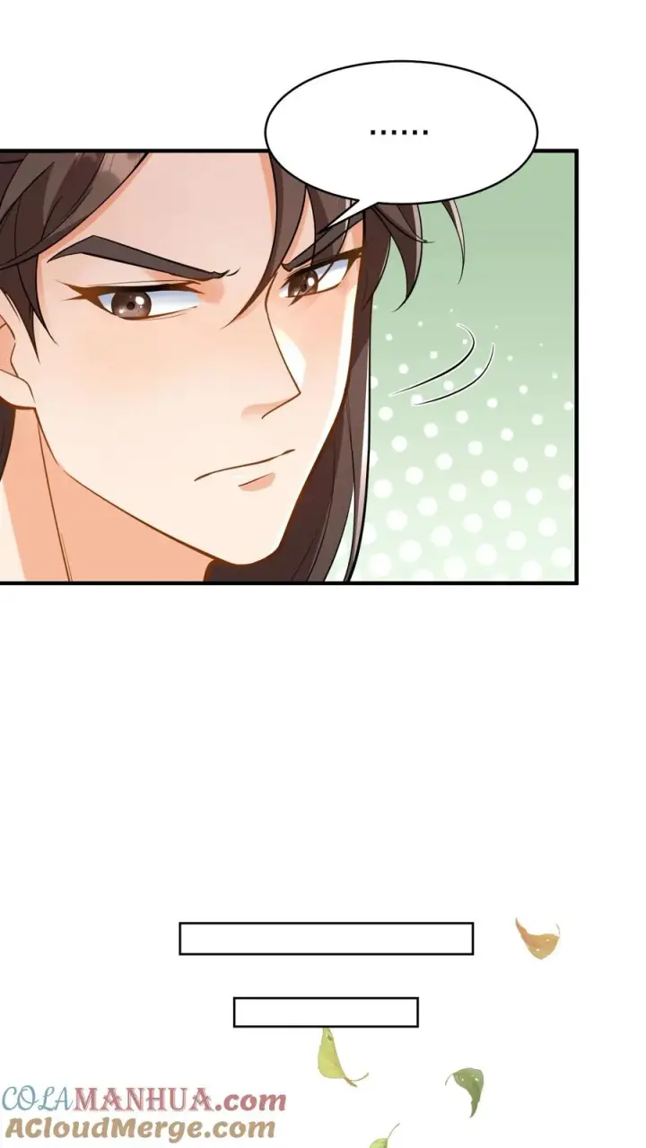 《我穿回暴君小时候打翻他奶瓶》第167话 皇上想自欺欺人吗？图13