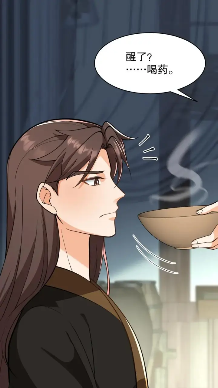 《我穿回暴君小时候打翻他奶瓶》第167话 皇上想自欺欺人吗？图2