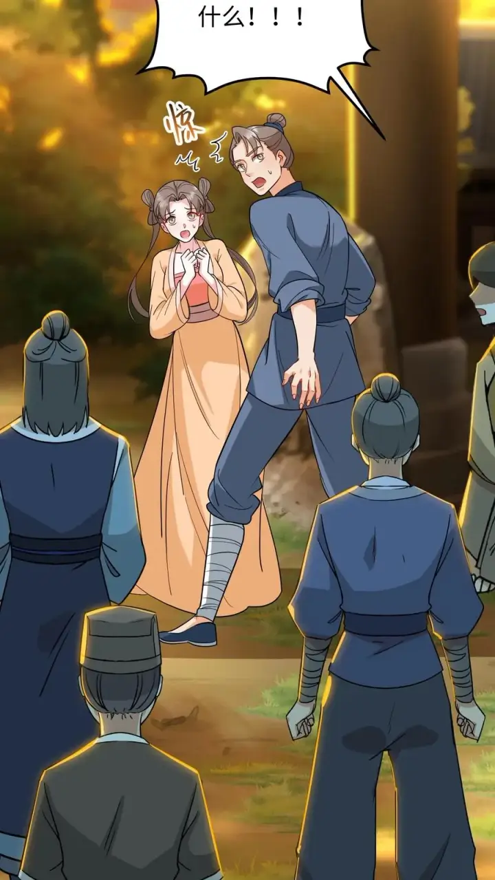 《我穿回暴君小时候打翻他奶瓶》第168话 他们是皇帝和贵妃！图18