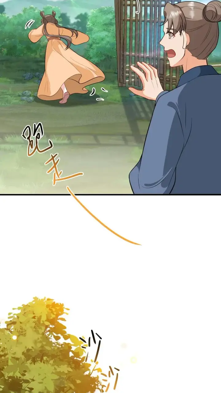 《我穿回暴君小时候打翻他奶瓶》第168话 他们是皇帝和贵妃！图6