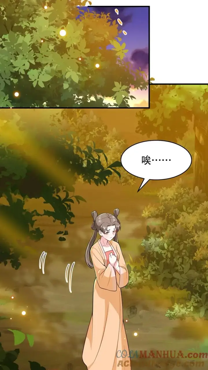 《我穿回暴君小时候打翻他奶瓶》第168话 他们是皇帝和贵妃！图7