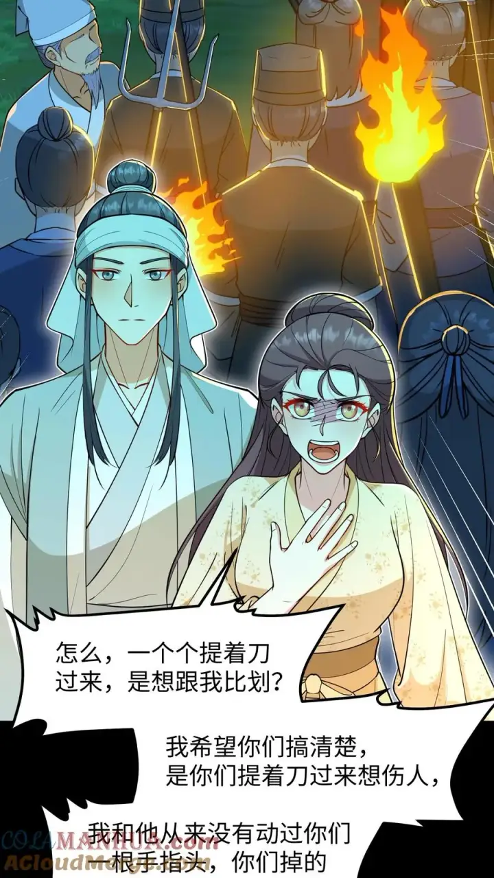 《我穿回暴君小时候打翻他奶瓶》第169话 皇上还记得十九皇子吗？图7