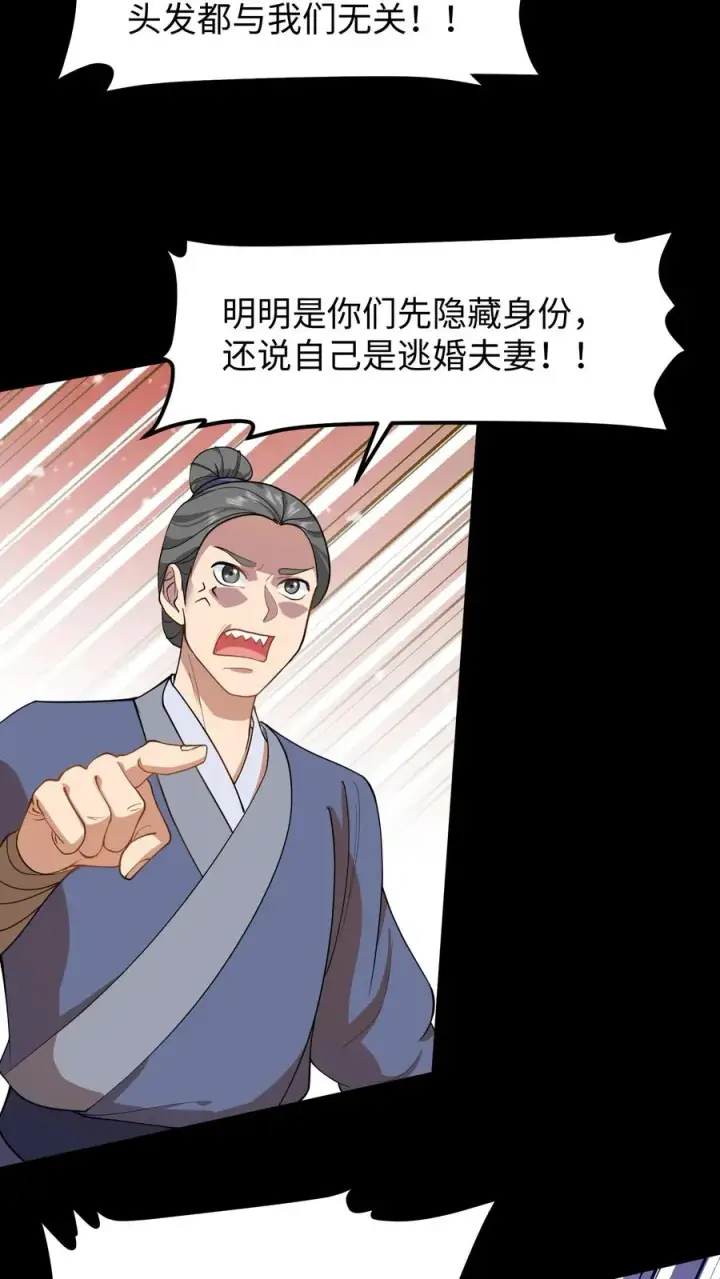 《我穿回暴君小时候打翻他奶瓶》第169话 皇上还记得十九皇子吗？图8