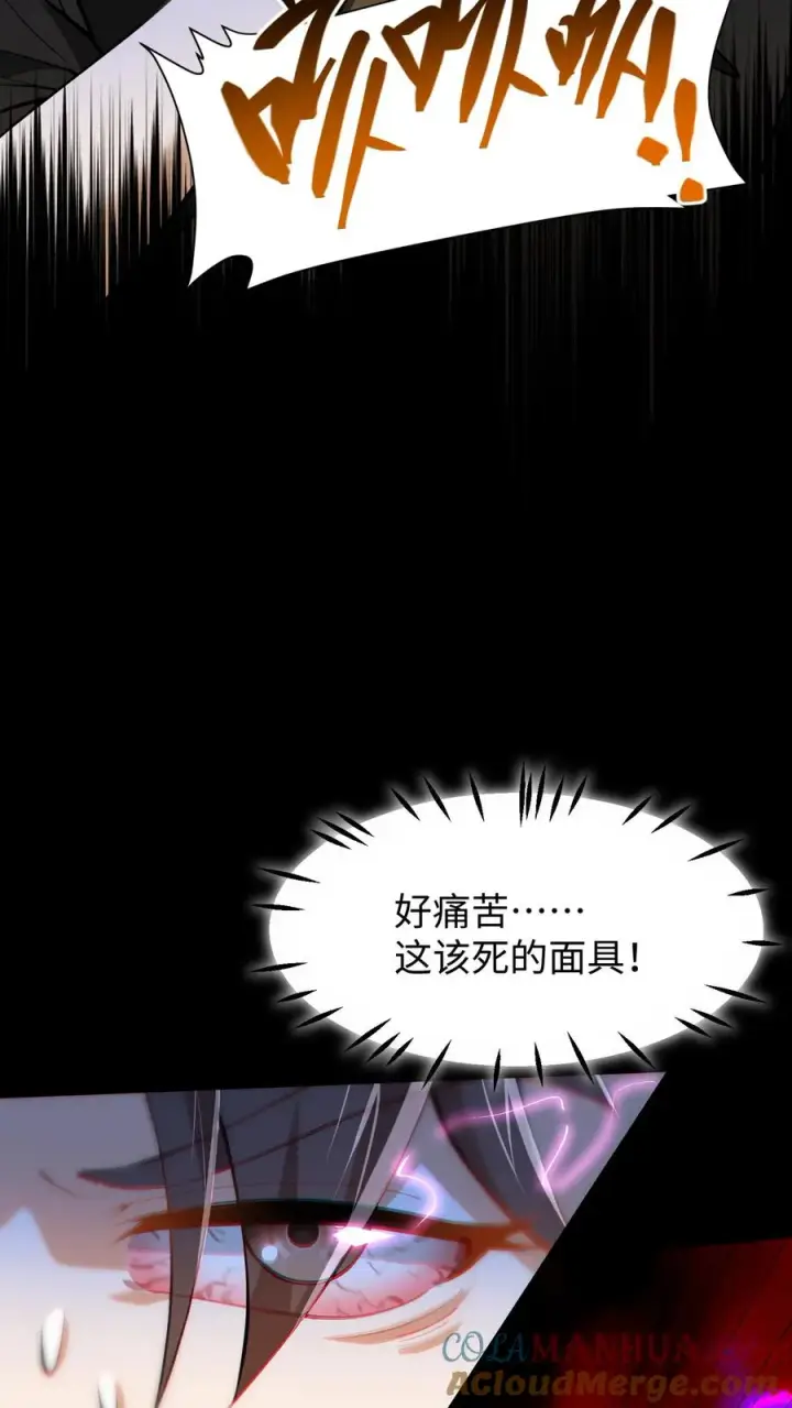 《我穿回暴君小时候打翻他奶瓶》第170话 愿您余生顺遂无忧图3