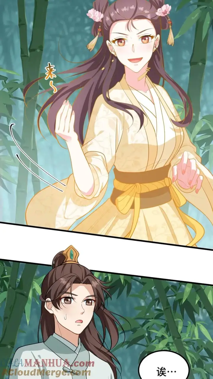 《我穿回暴君小时候打翻他奶瓶》第171话 正统的武学路子别想了图29