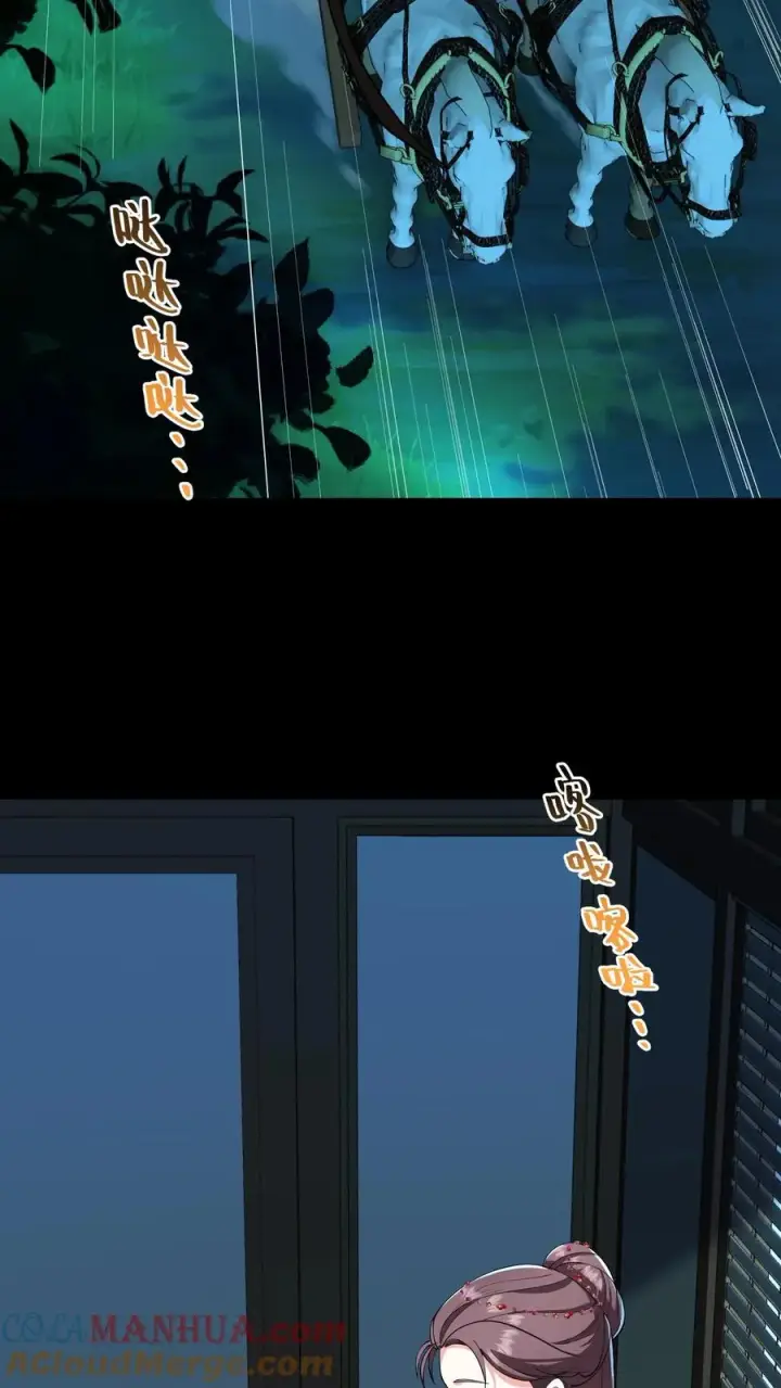 《我穿回暴君小时候打翻他奶瓶》第171话 正统的武学路子别想了图9