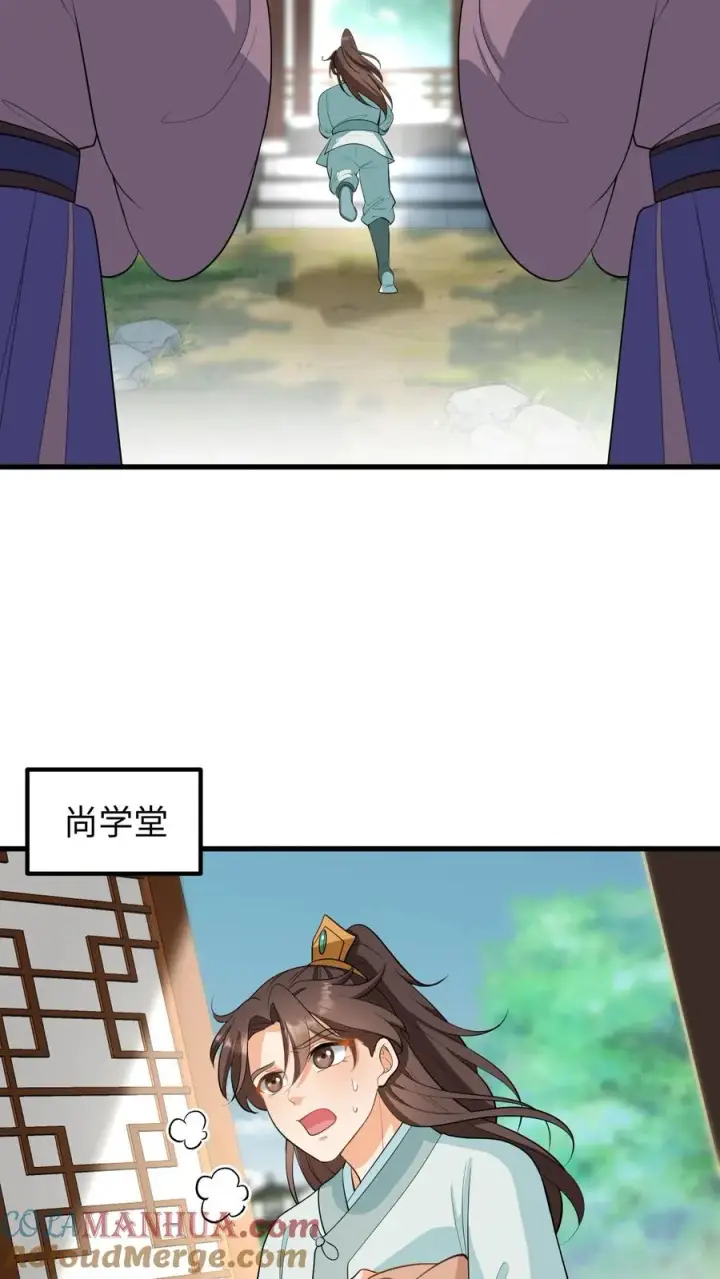 《我穿回暴君小时候打翻他奶瓶》第172话 一点小事阿离自己就能解决图13