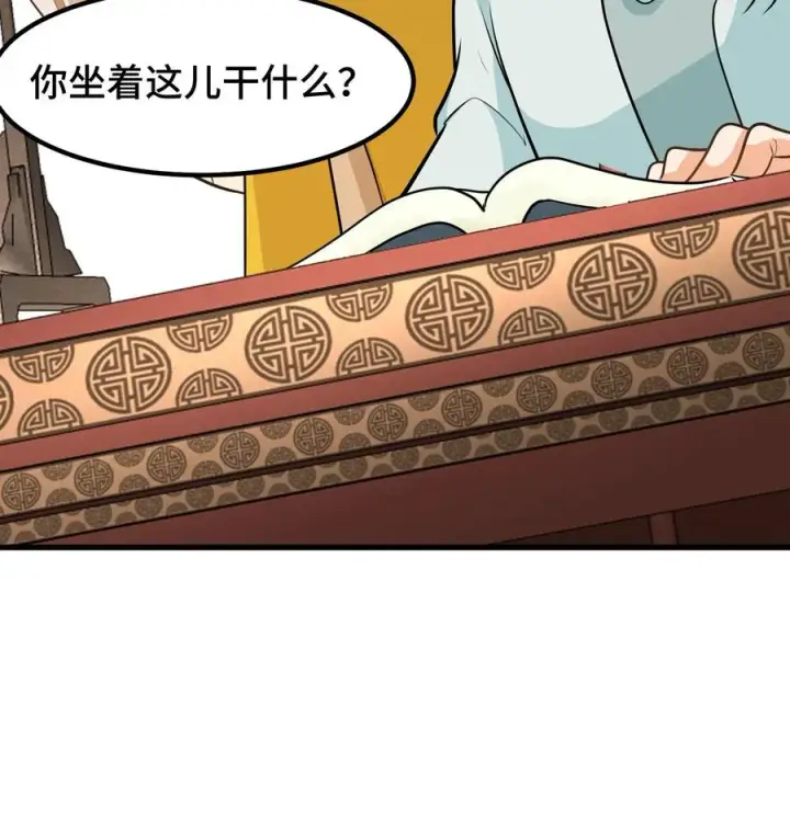 《我穿回暴君小时候打翻他奶瓶》第172话 一点小事阿离自己就能解决图28