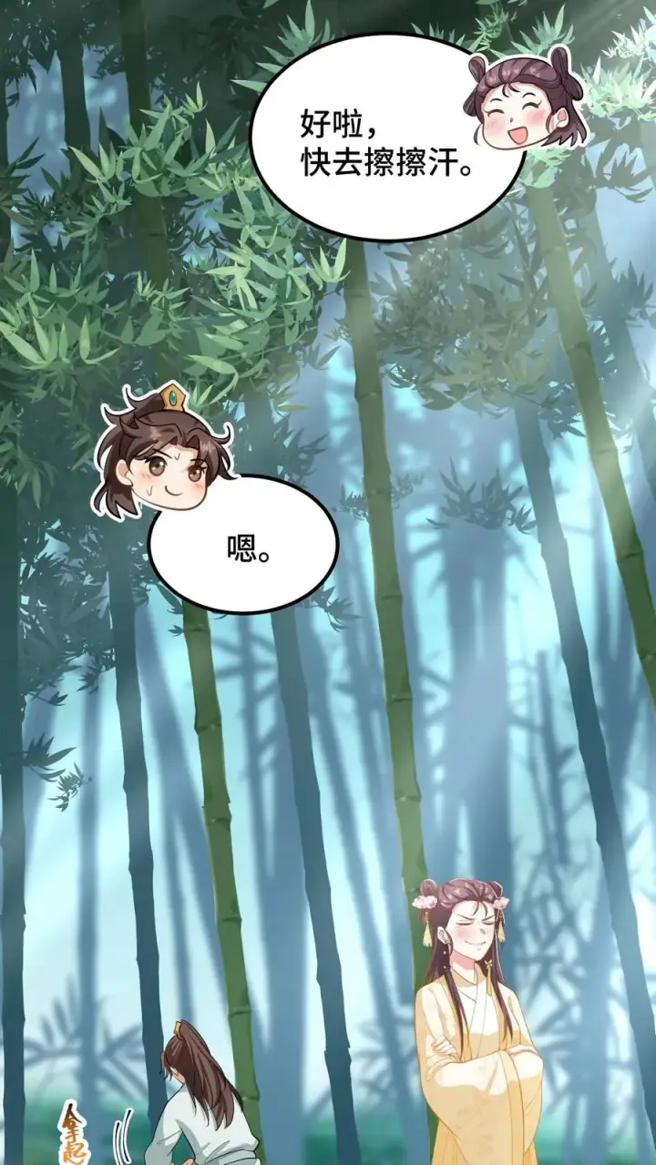 《我穿回暴君小时候打翻他奶瓶》第172话 一点小事阿离自己就能解决图4