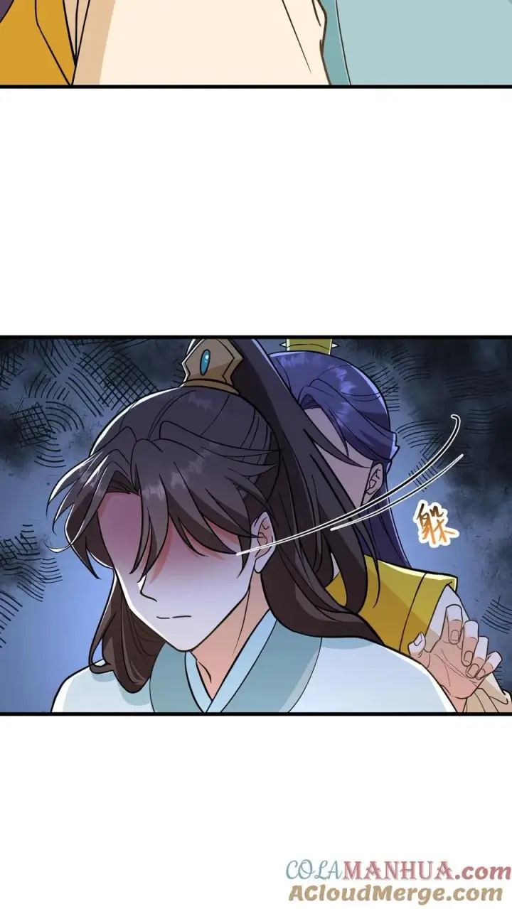 《我穿回暴君小时候打翻他奶瓶》第173话 十九皇子是虞贵妃的义子图15