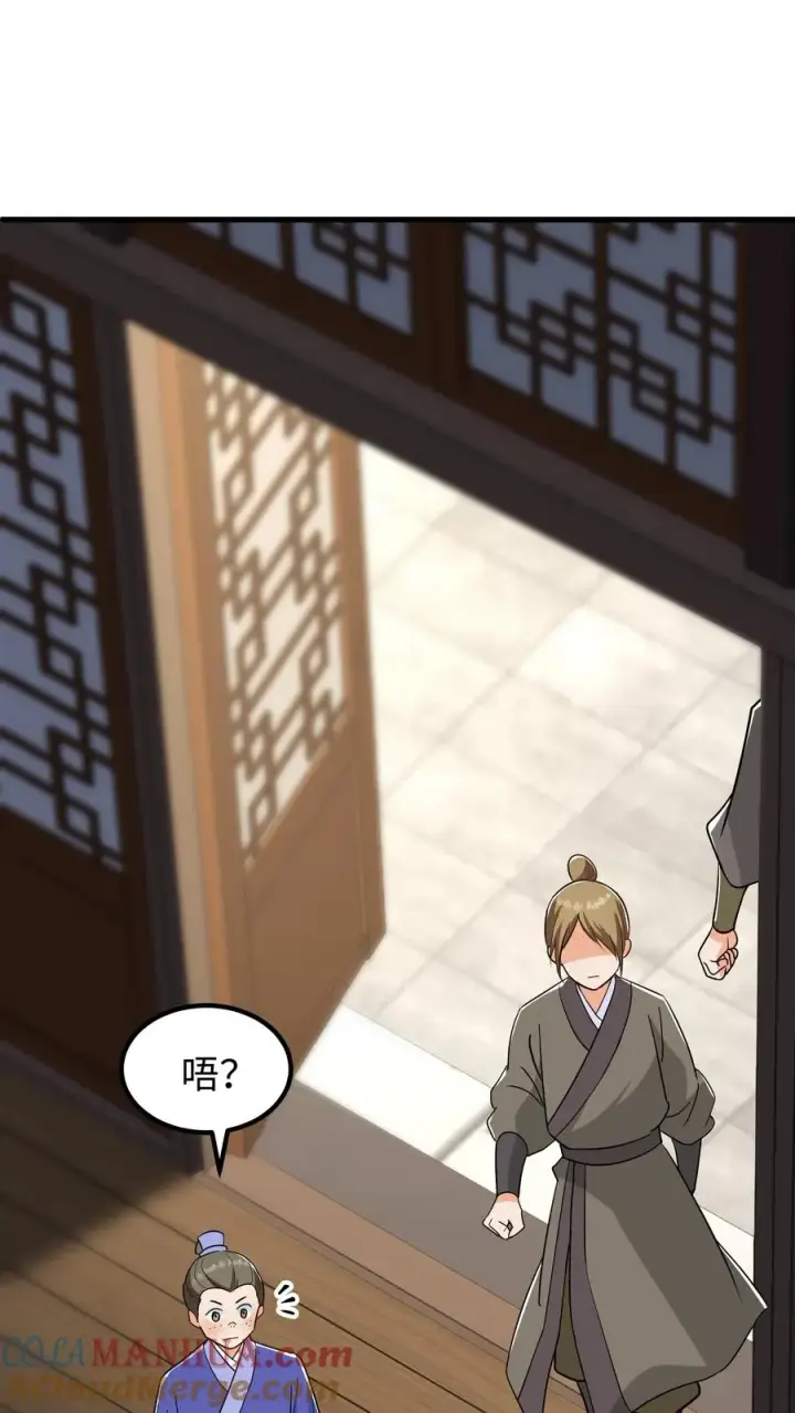 《我穿回暴君小时候打翻他奶瓶》第173话 十九皇子是虞贵妃的义子图19