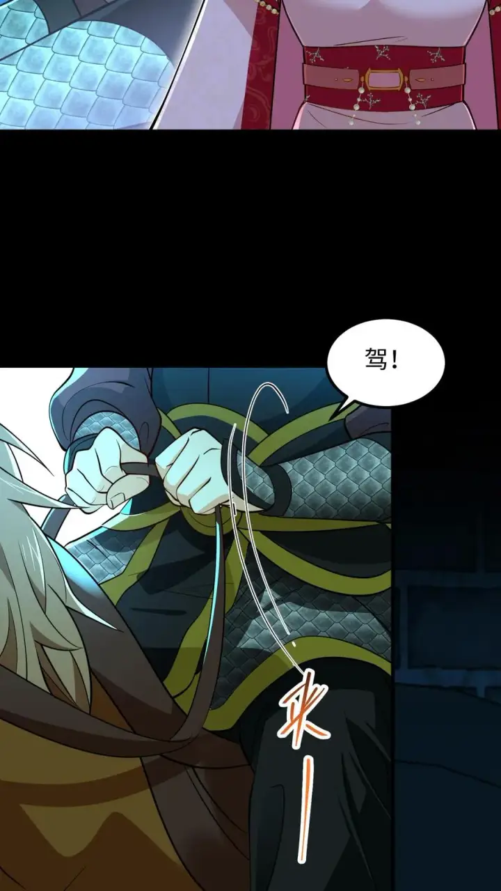 《我穿回暴君小时候打翻他奶瓶》第174话 即刻前往祁州平乱图16