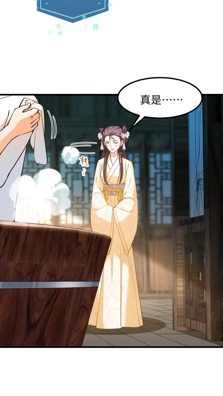 《我穿回暴君小时候打翻他奶瓶》第175话 背后有大鱼在操纵图4