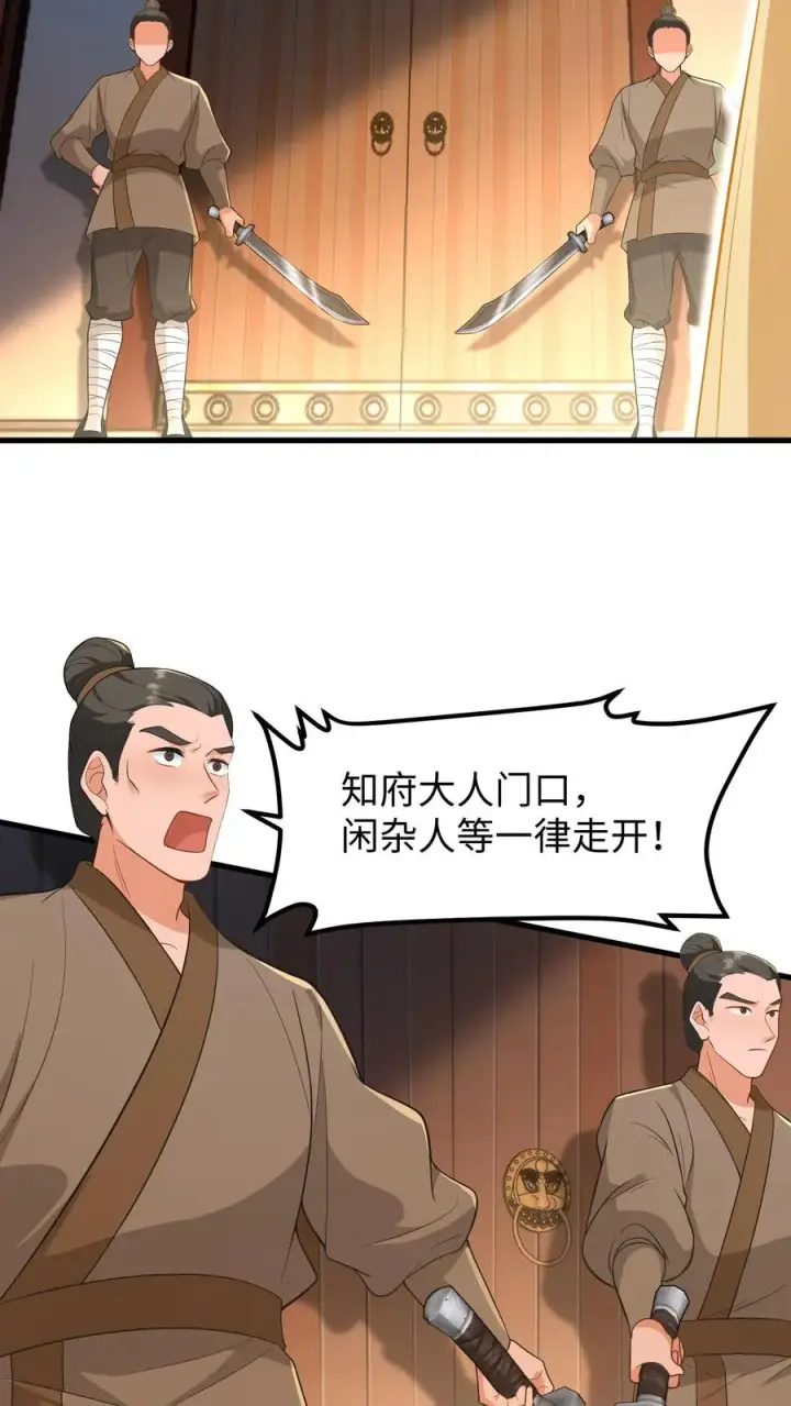 《我穿回暴君小时候打翻他奶瓶》第176话 我会一直陪着你图10