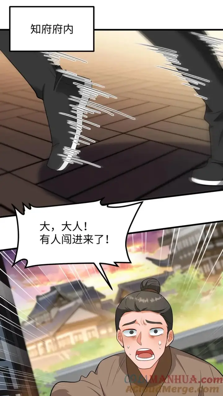 《我穿回暴君小时候打翻他奶瓶》第176话 我会一直陪着你图15