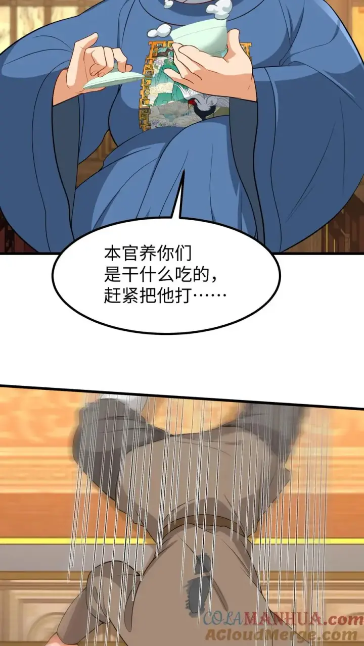 《我穿回暴君小时候打翻他奶瓶》第176话 我会一直陪着你图17