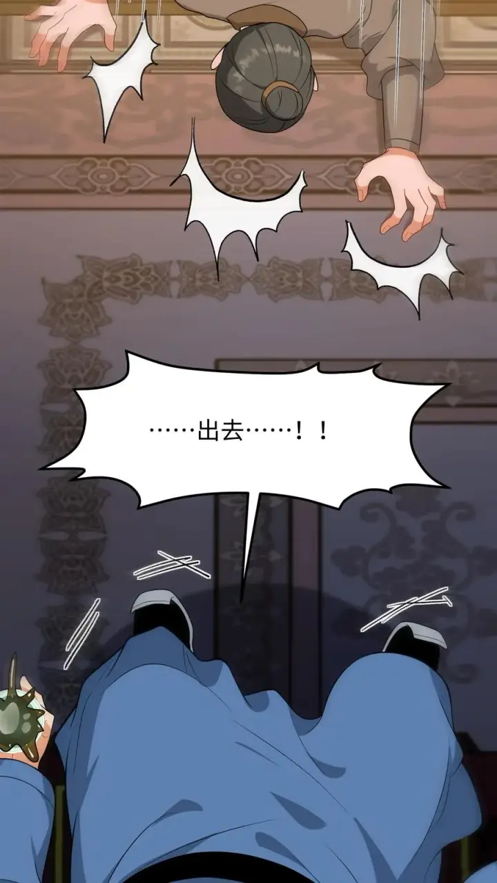 《我穿回暴君小时候打翻他奶瓶》第176话 我会一直陪着你图18