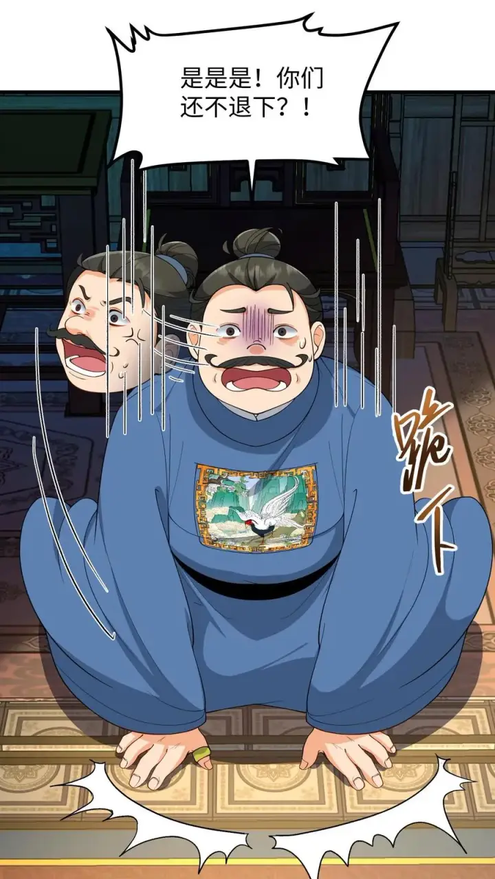 《我穿回暴君小时候打翻他奶瓶》第176话 我会一直陪着你图22