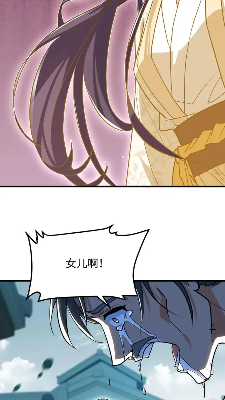 《我穿回暴君小时候打翻他奶瓶》第176话 我会一直陪着你图4