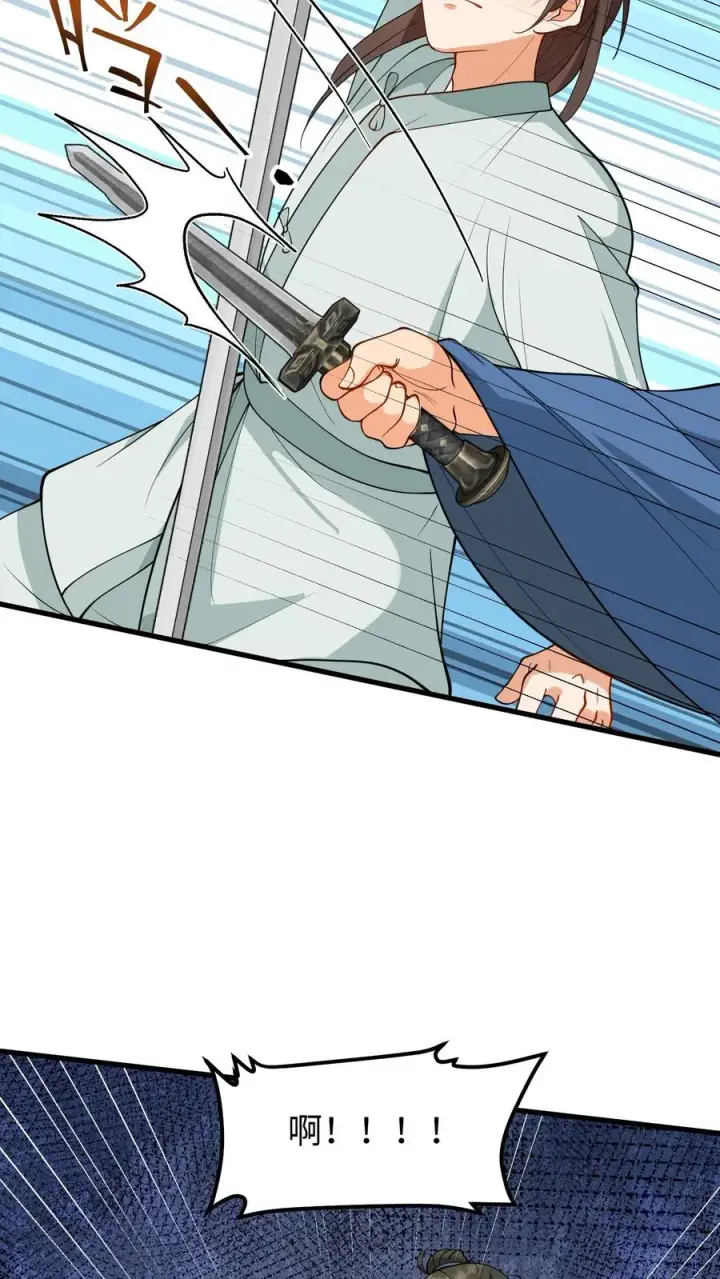《我穿回暴君小时候打翻他奶瓶》第177话 大权旁落至巨贾之手图6