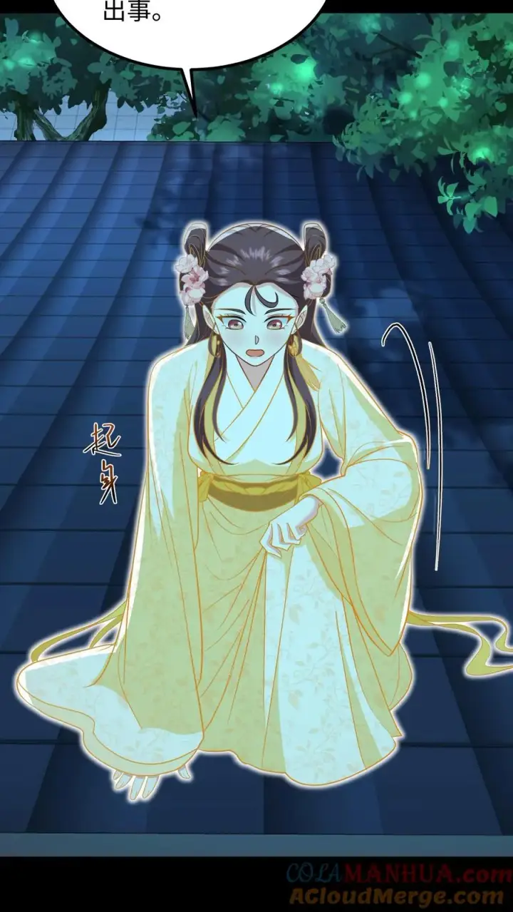 《我穿回暴君小时候打翻他奶瓶》第178话 不管你做什么我都会支持你图15