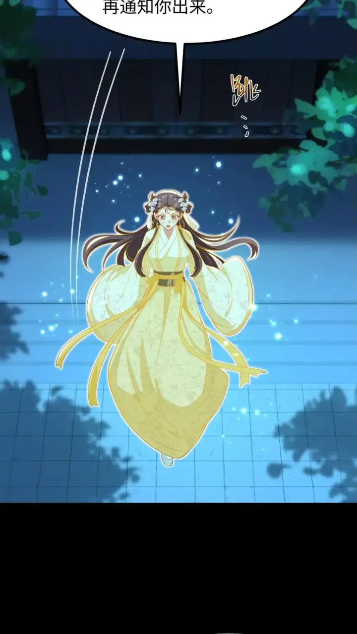 《我穿回暴君小时候打翻他奶瓶》第178话 不管你做什么我都会支持你图18