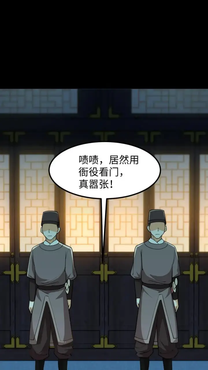 《我穿回暴君小时候打翻他奶瓶》第178话 不管你做什么我都会支持你图22