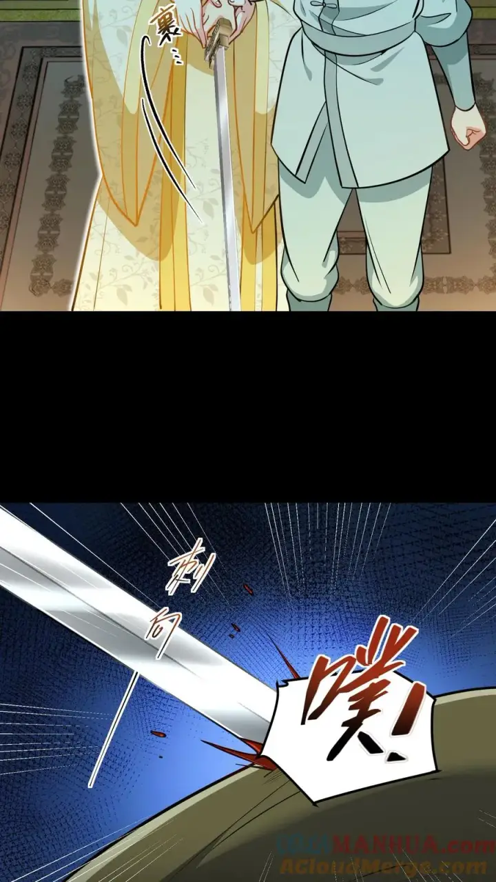 《我穿回暴君小时候打翻他奶瓶》第178话 不管你做什么我都会支持你图31