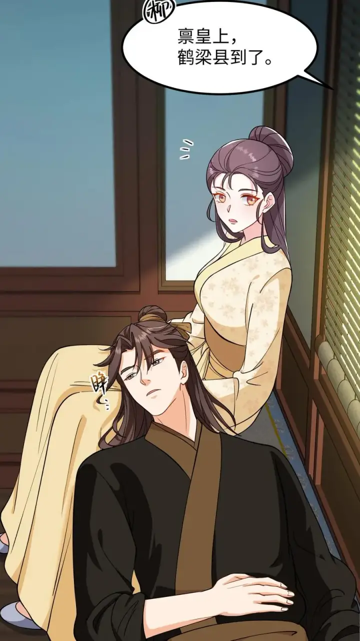 《我穿回暴君小时候打翻他奶瓶》第180话 我只爱钱，要男人没用图4
