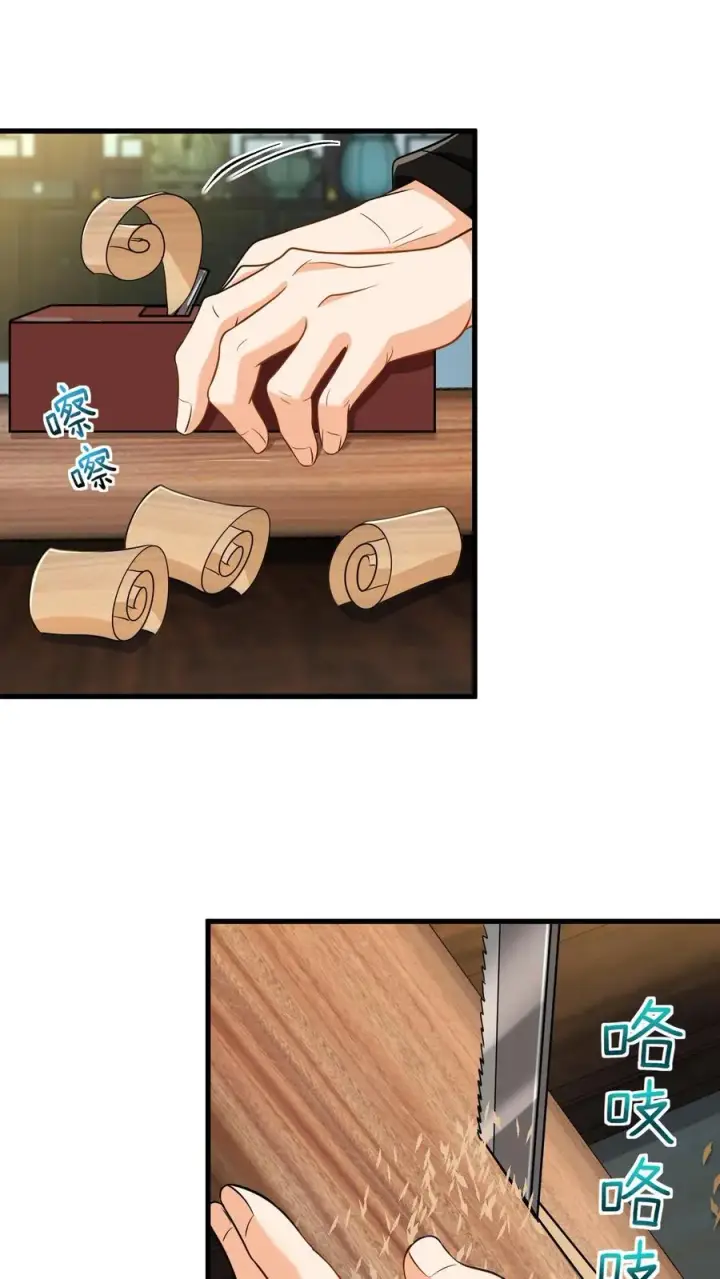 《我穿回暴君小时候打翻他奶瓶》第181话 朕做成发簪给你图16