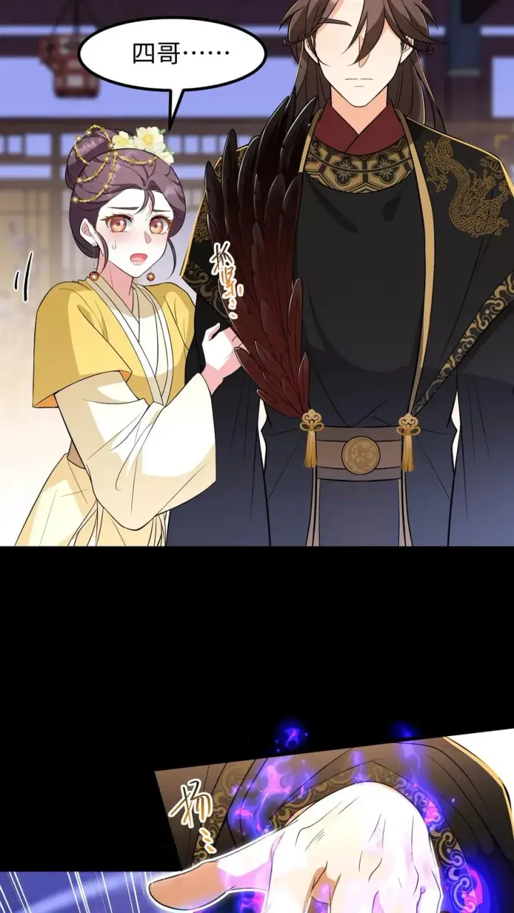 《我穿回暴君小时候打翻他奶瓶》第182话 谷主有令，请少主即刻回山！图22