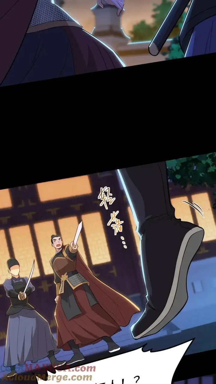 《我穿回暴君小时候打翻他奶瓶》第182话 谷主有令，请少主即刻回山！图5