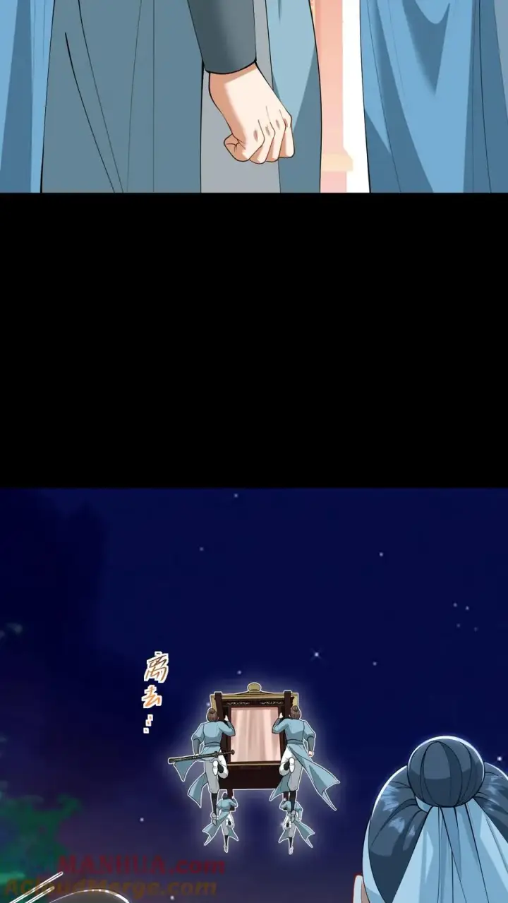《我穿回暴君小时候打翻他奶瓶》第183话 药王谷从不收徒图15