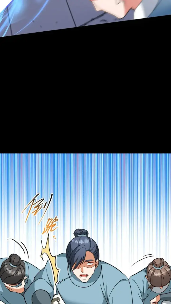 《我穿回暴君小时候打翻他奶瓶》第183话 药王谷从不收徒图6