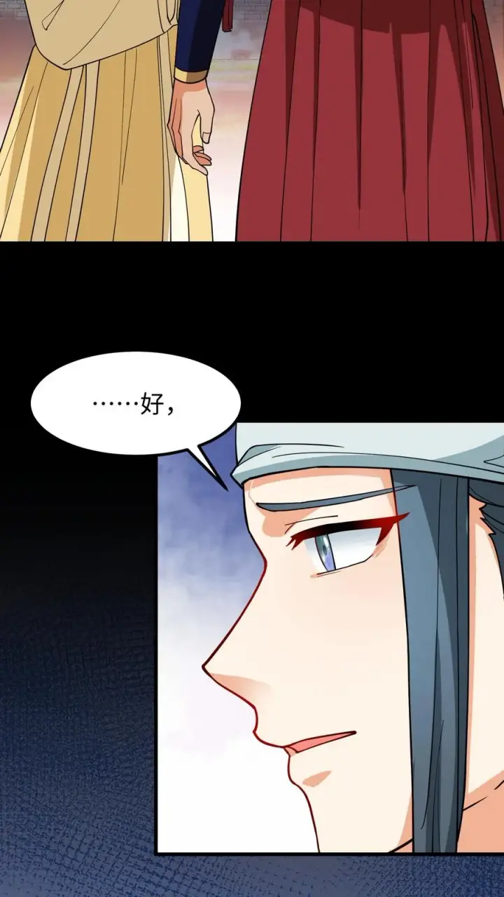 《我穿回暴君小时候打翻他奶瓶》第184话 是我害二哥受了这么多苦！图10