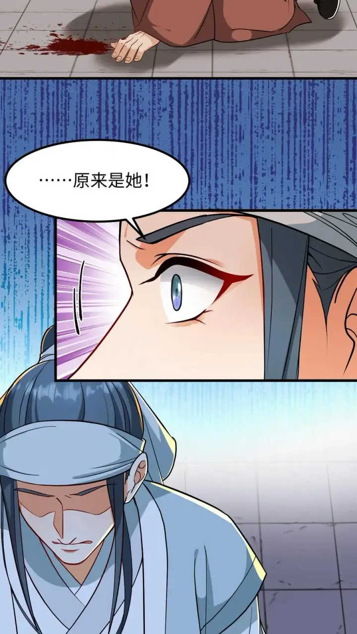 《我穿回暴君小时候打翻他奶瓶》第184话 是我害二哥受了这么多苦！图6