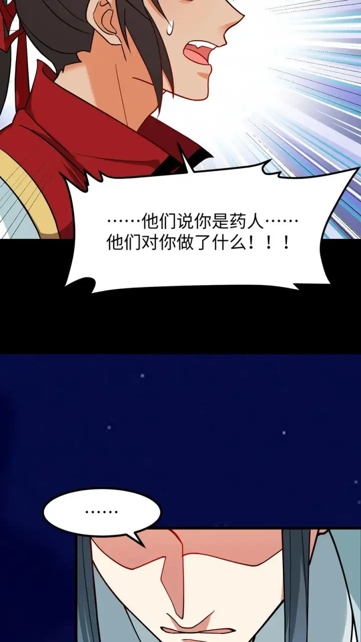 《我穿回暴君小时候打翻他奶瓶》第184话 是我害二哥受了这么多苦！图8
